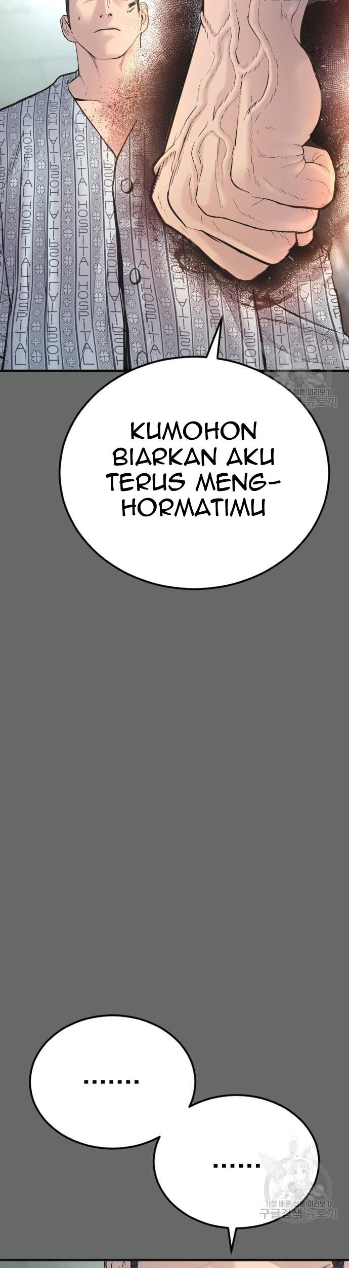 Manager Kim Chapter 57 Halaman 15