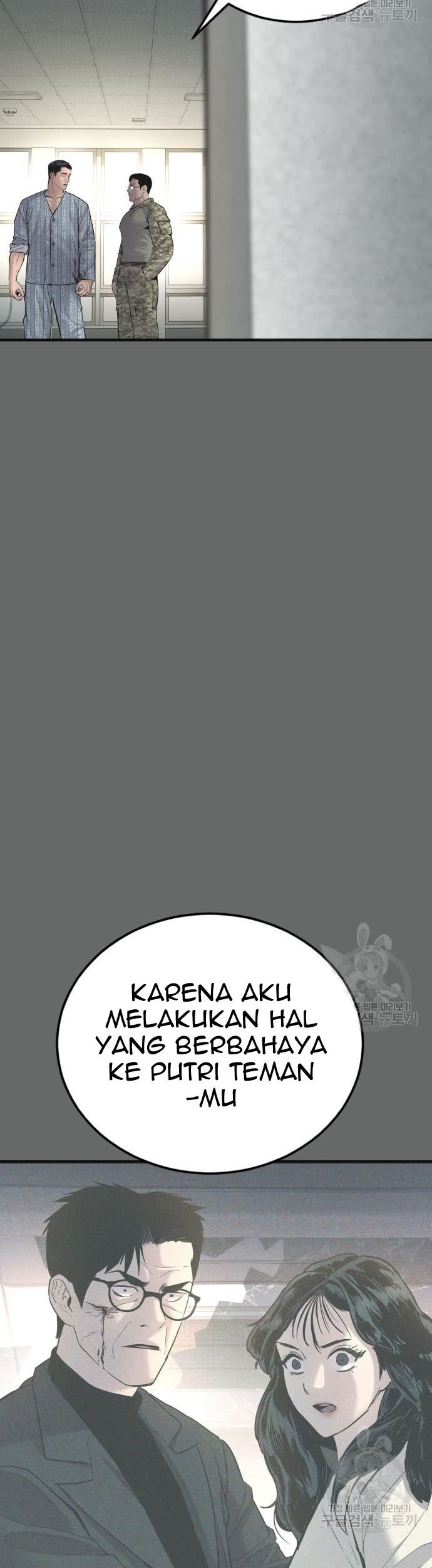 Manager Kim Chapter 57 Halaman 17