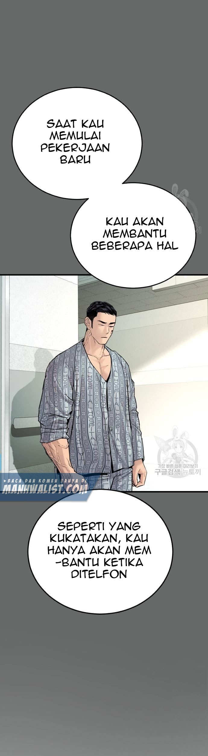 Manager Kim Chapter 57 Halaman 25