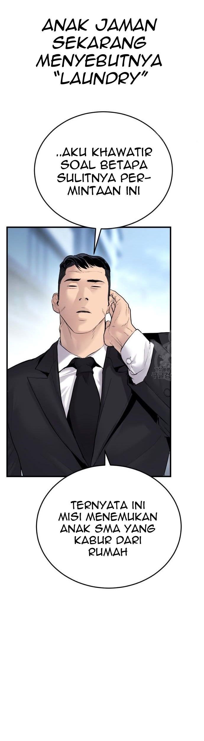 Manager Kim Chapter 57 Halaman 29