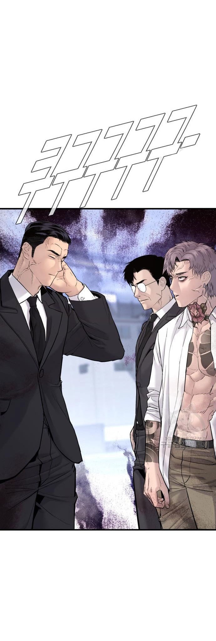 Manager Kim Chapter 57 Halaman 32