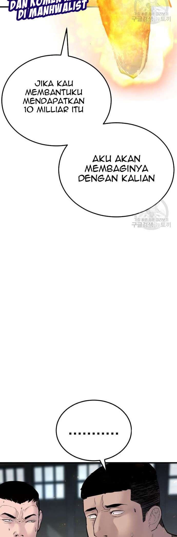 Manager Kim Chapter 57 Halaman 40