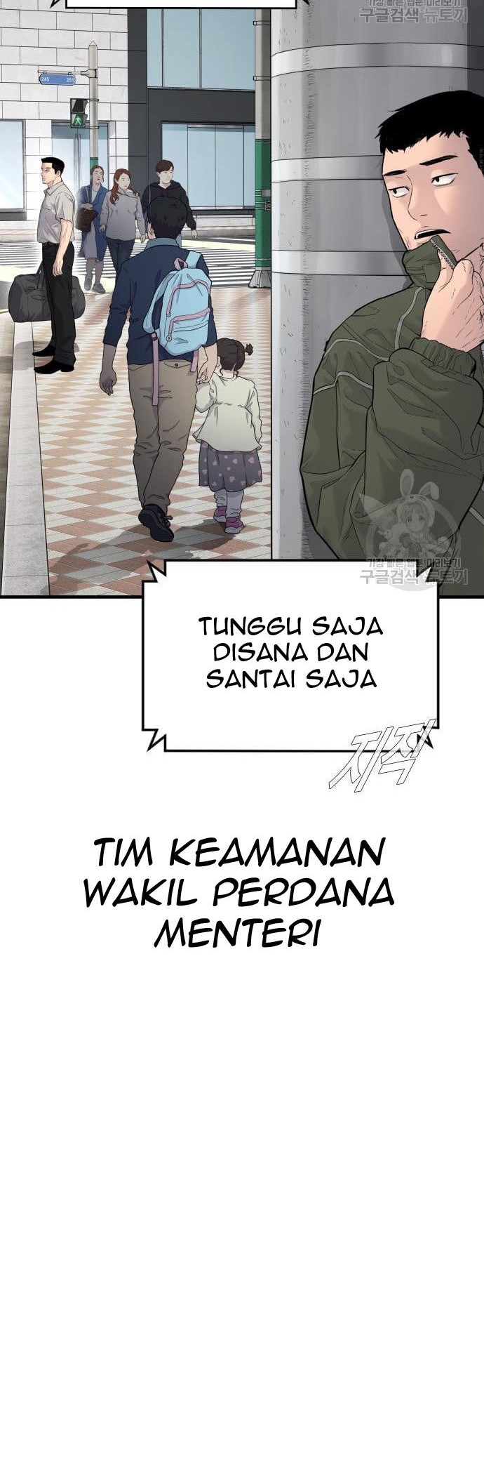 Manager Kim Chapter 57 Halaman 44