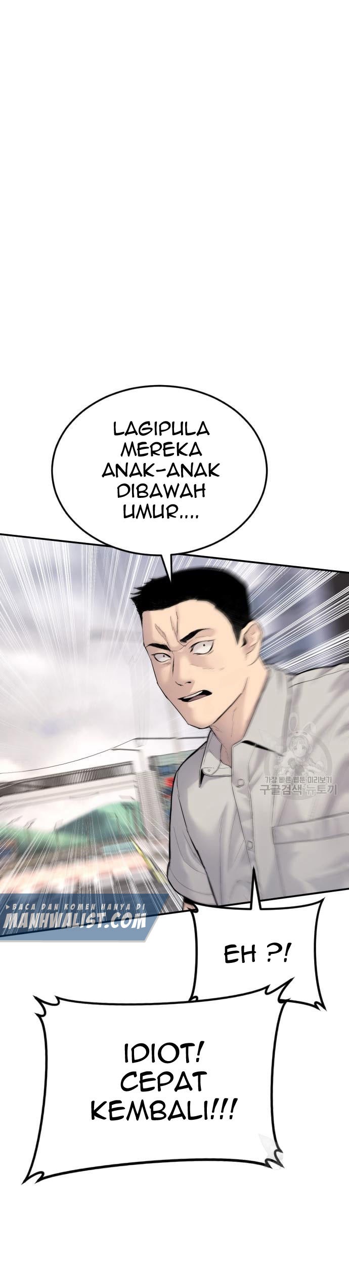 Manager Kim Chapter 57 Halaman 49
