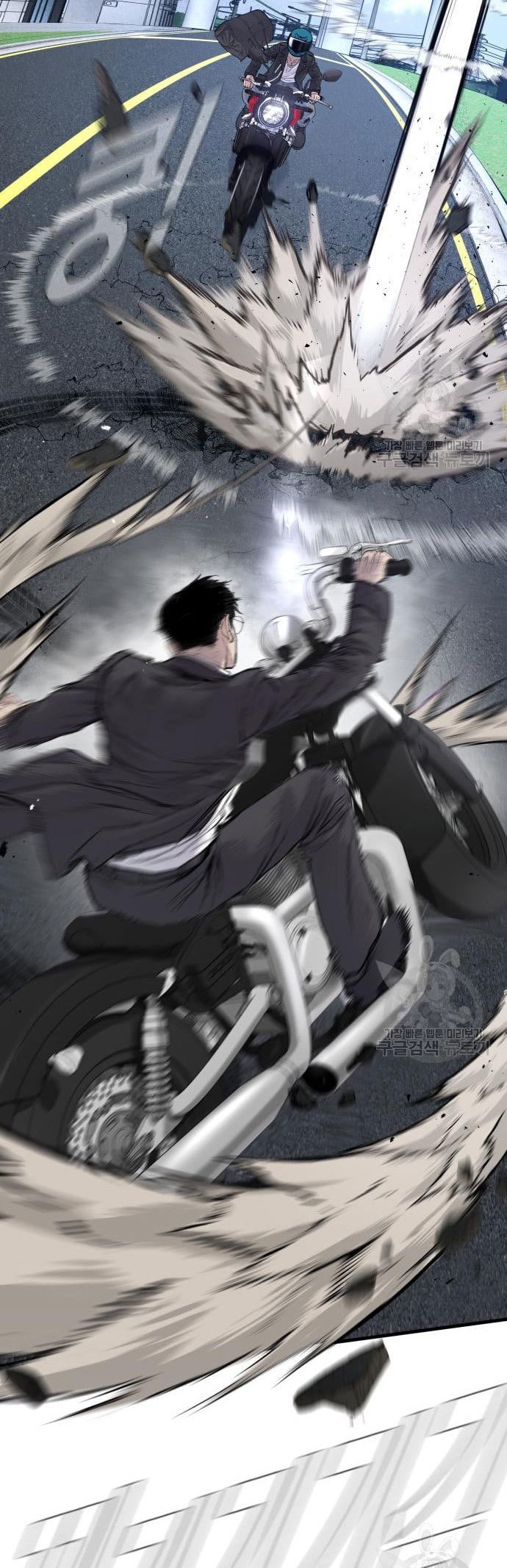 Manager Kim Chapter 57 Halaman 76