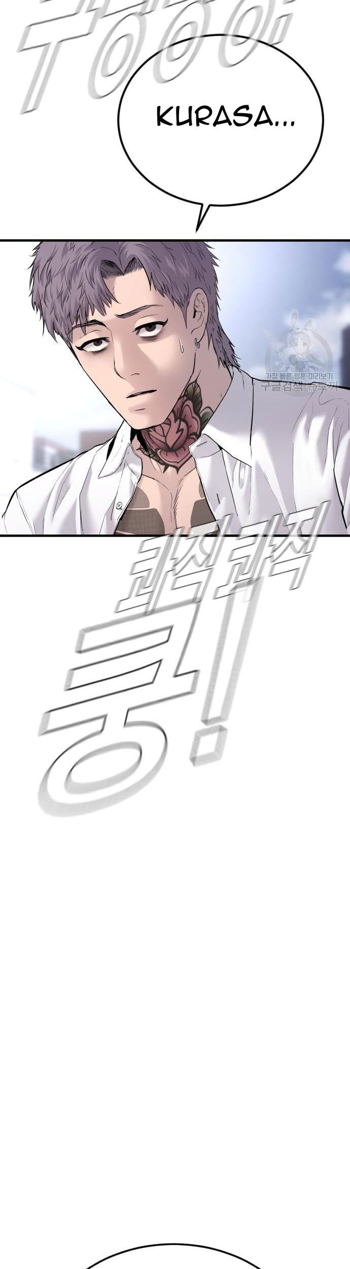 Manager Kim Chapter 57 Halaman 85