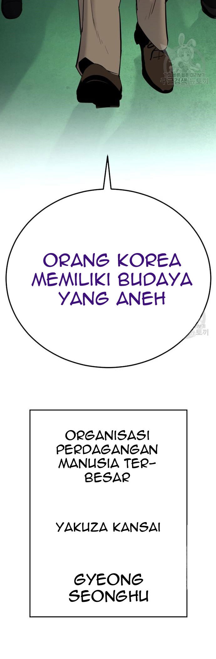 Manager Kim Chapter 57 Halaman 94