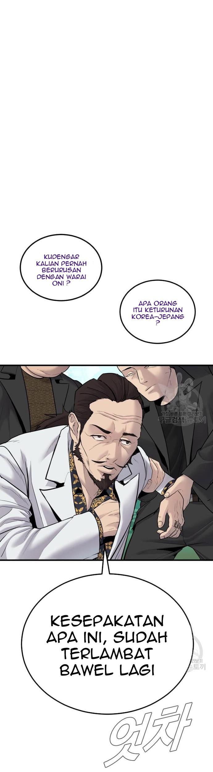 Manager Kim Chapter 57 Halaman 95