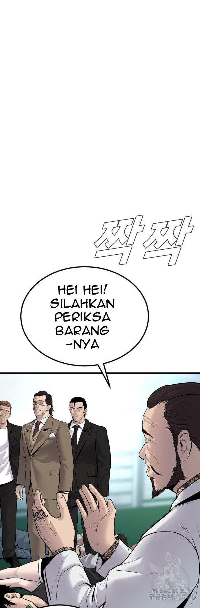 Manager Kim Chapter 57 Halaman 96