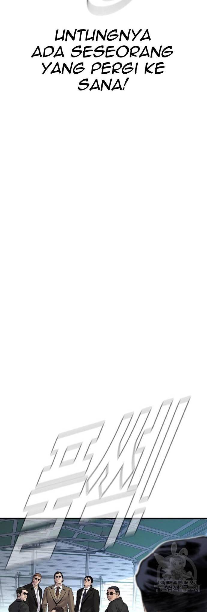 Manager Kim Chapter 57 Halaman 106