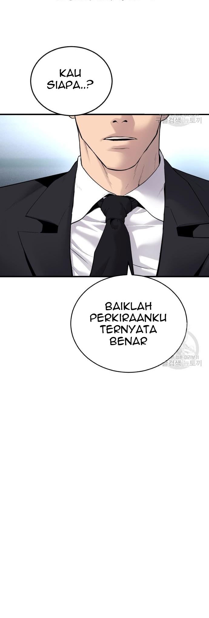 Manager Kim Chapter 57 Halaman 108