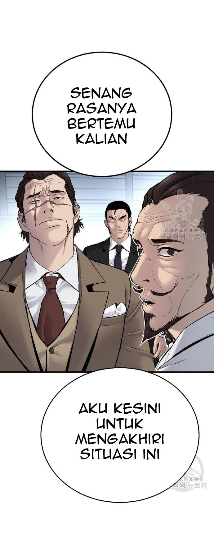 Manager Kim Chapter 57 Halaman 109