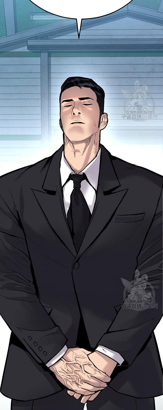 Manager Kim Chapter 57 Halaman 111