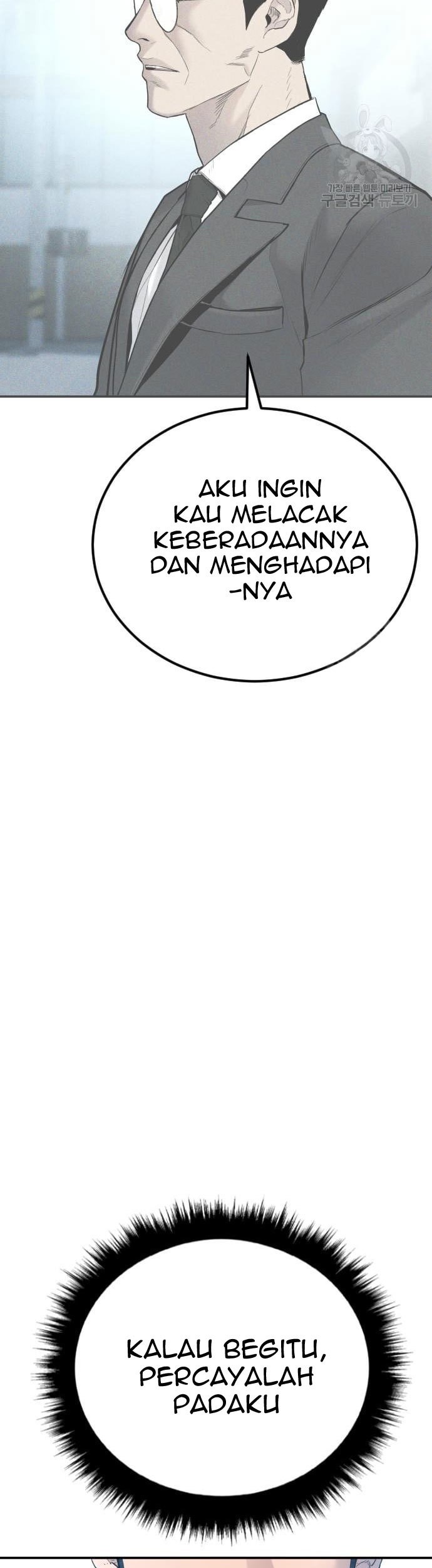 Manager Kim Chapter 58 Halaman 7