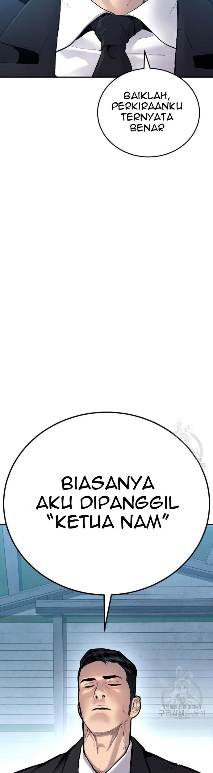 Manager Kim Chapter 58 Halaman 9