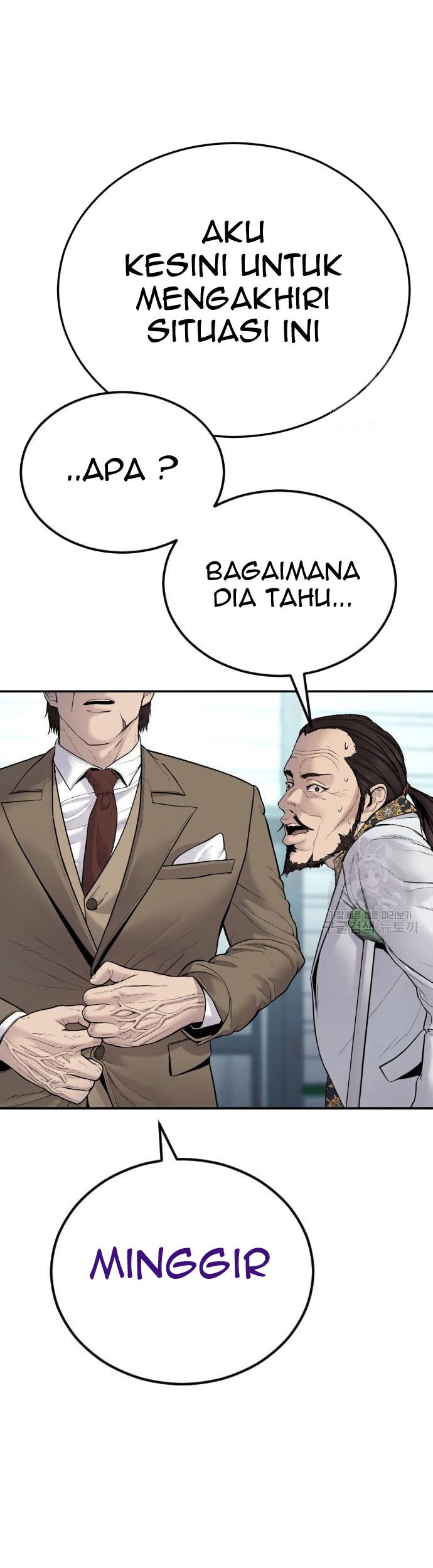 Manager Kim Chapter 58 Halaman 13