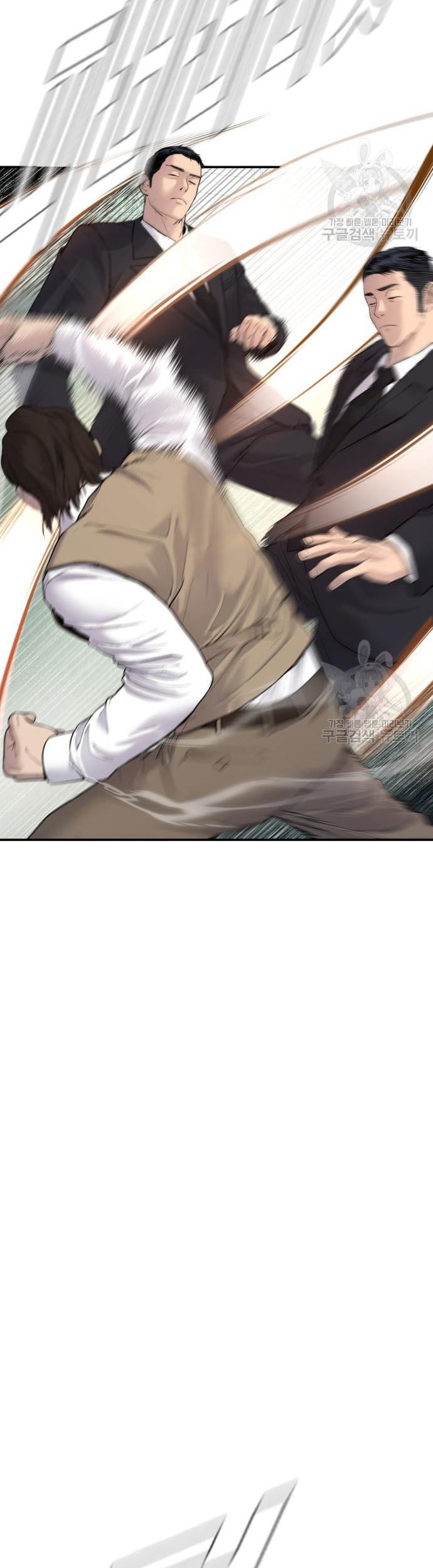 Manager Kim Chapter 58 Halaman 23