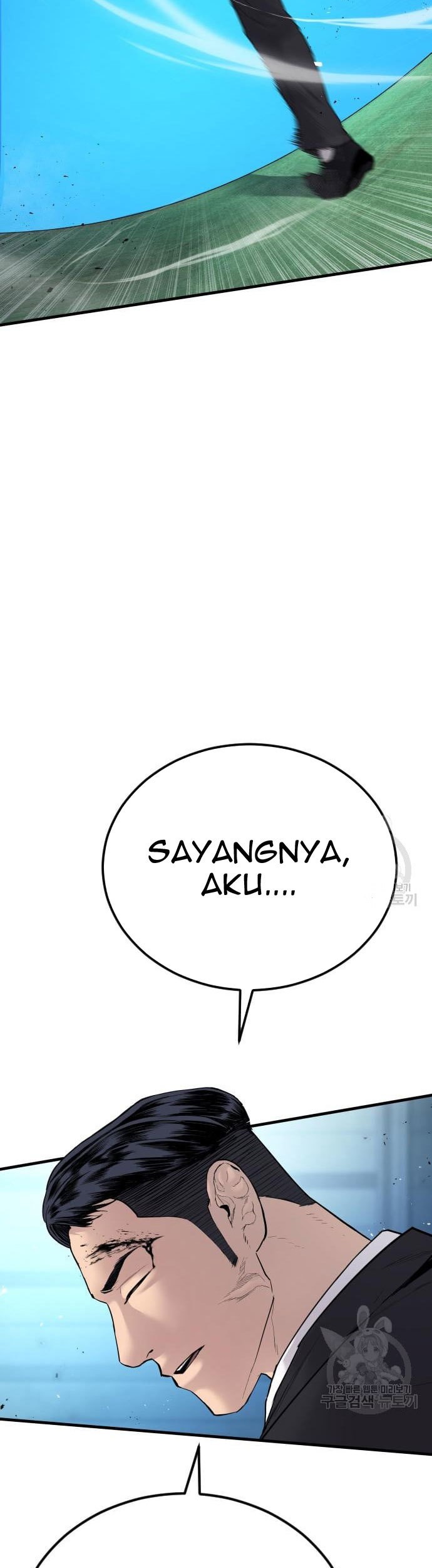 Manager Kim Chapter 58 Halaman 51