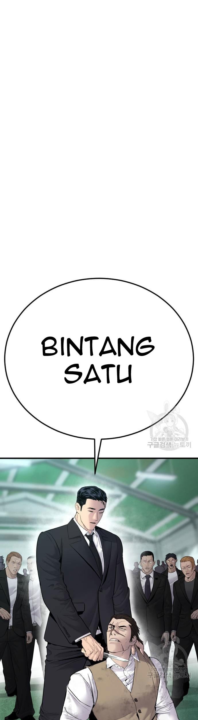 Manager Kim Chapter 58 Halaman 55