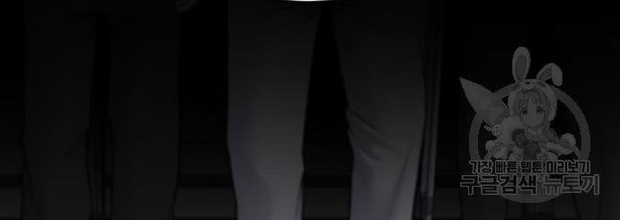 Manager Kim Chapter 58 Halaman 60