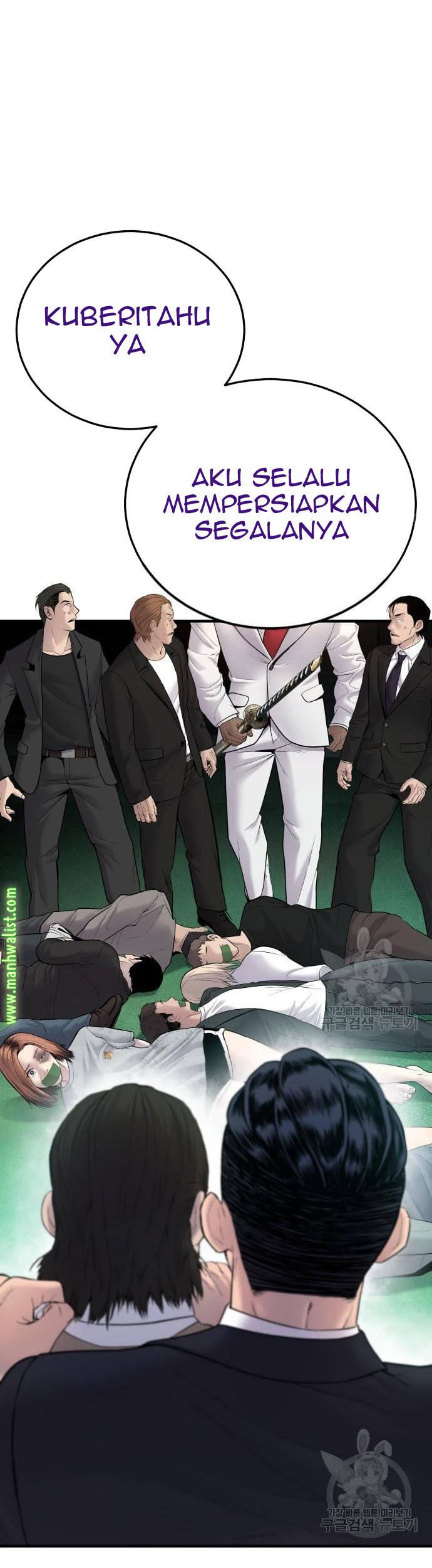 Manager Kim Chapter 58 Halaman 69