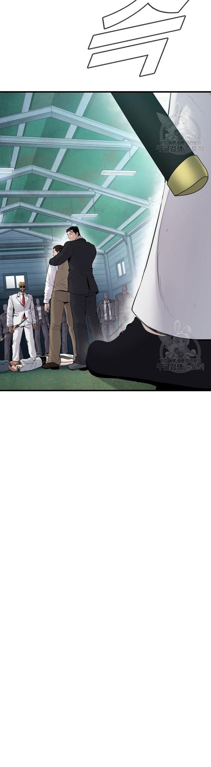 Manager Kim Chapter 58 Halaman 75