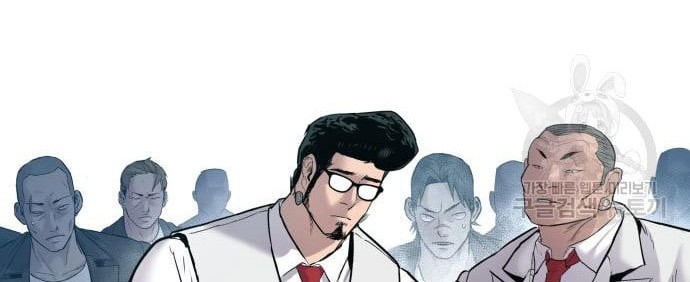 Manager Kim Chapter 58 Halaman 76