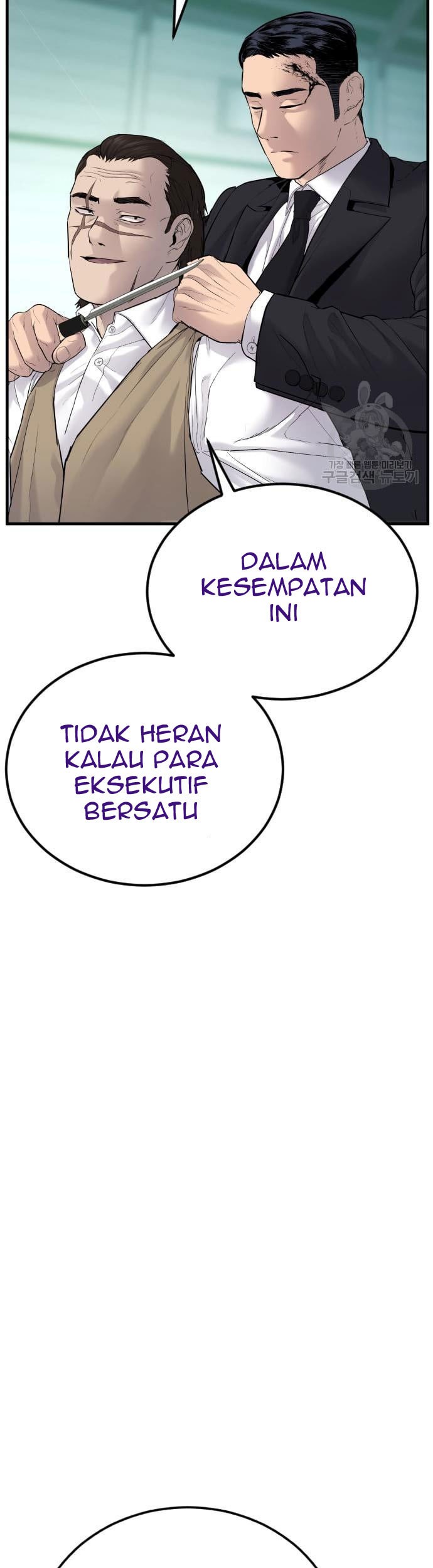 Manager Kim Chapter 58 Halaman 81