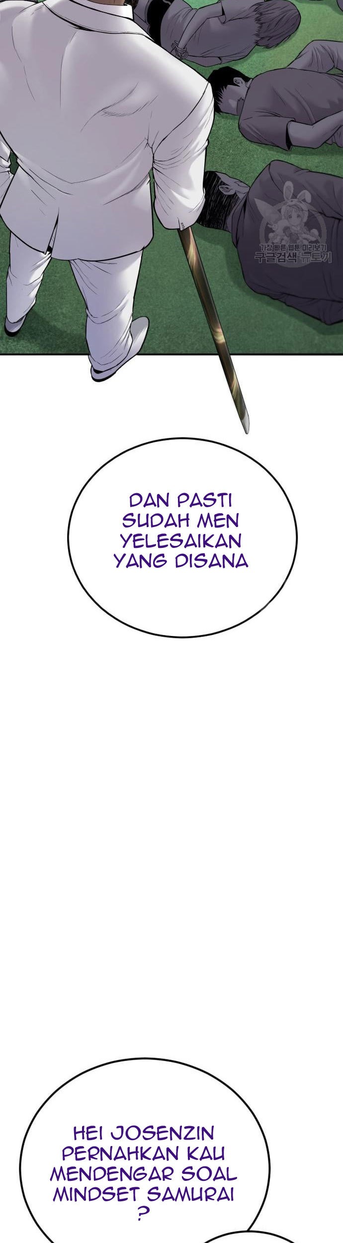 Manager Kim Chapter 58 Halaman 95