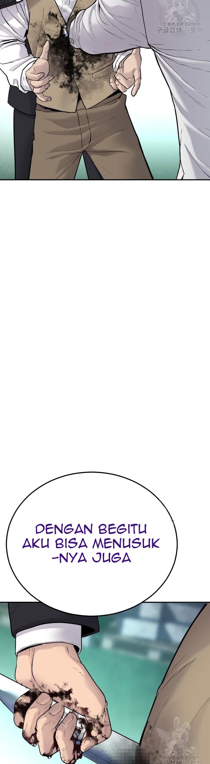 Manager Kim Chapter 58 Halaman 105