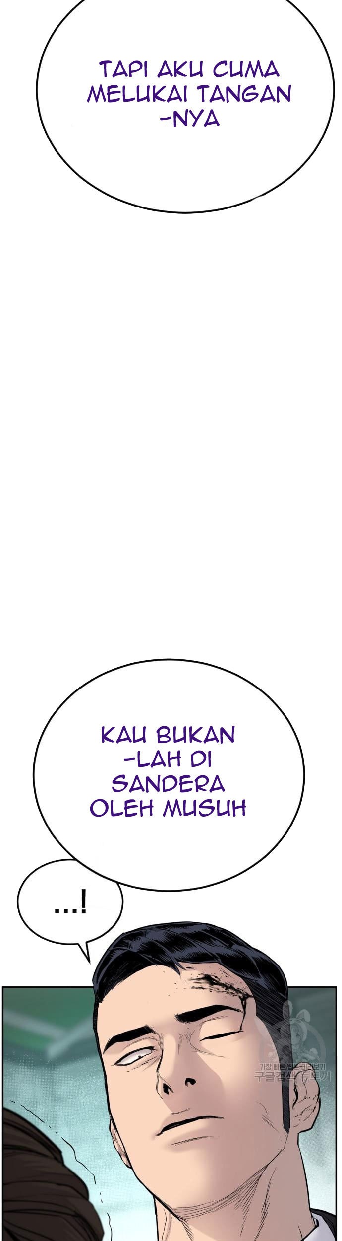 Manager Kim Chapter 58 Halaman 107
