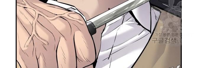 Manager Kim Chapter 58 Halaman 110