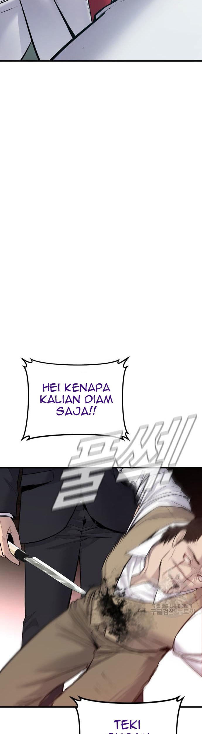 Manager Kim Chapter 58 Halaman 113