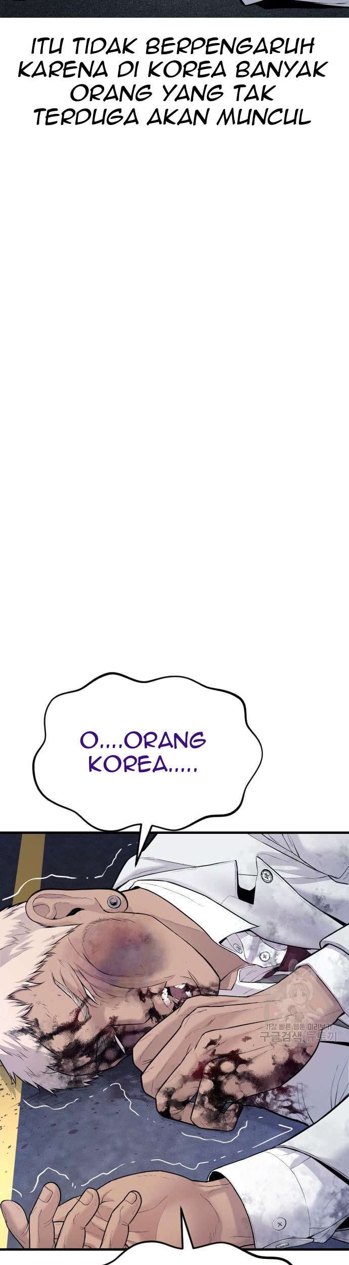 Manager Kim Chapter 59 Halaman 27