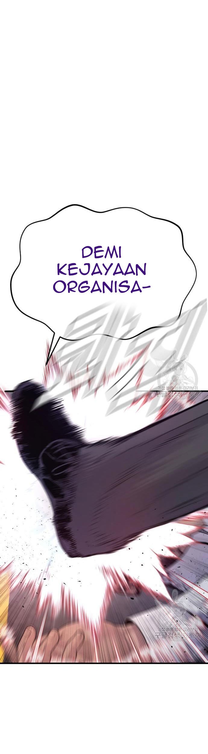 Manager Kim Chapter 59 Halaman 31
