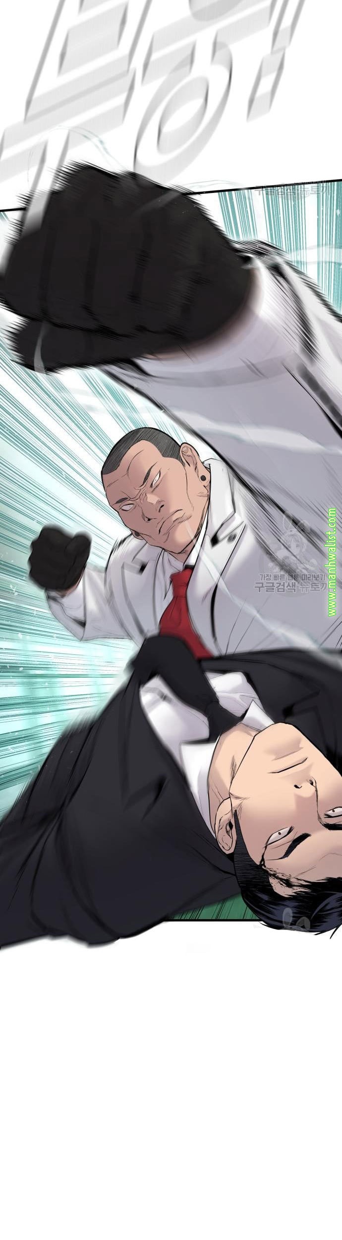Manager Kim Chapter 59 Halaman 51