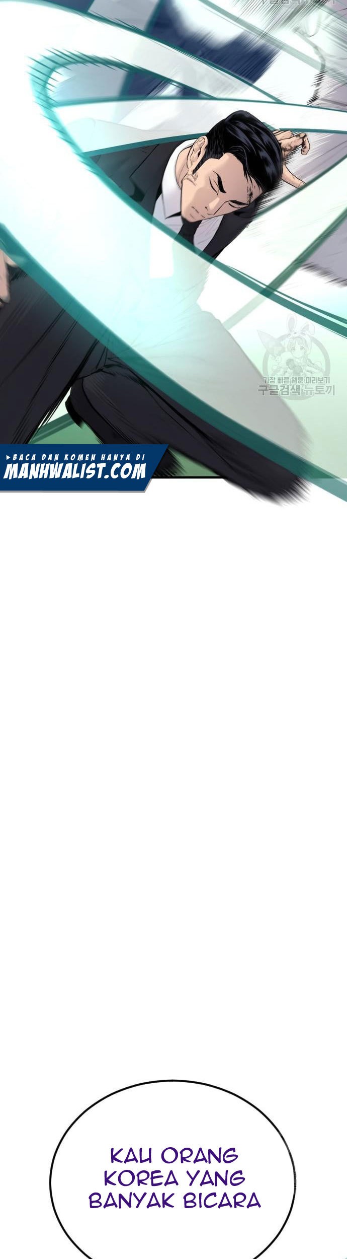 Manager Kim Chapter 59 Halaman 57