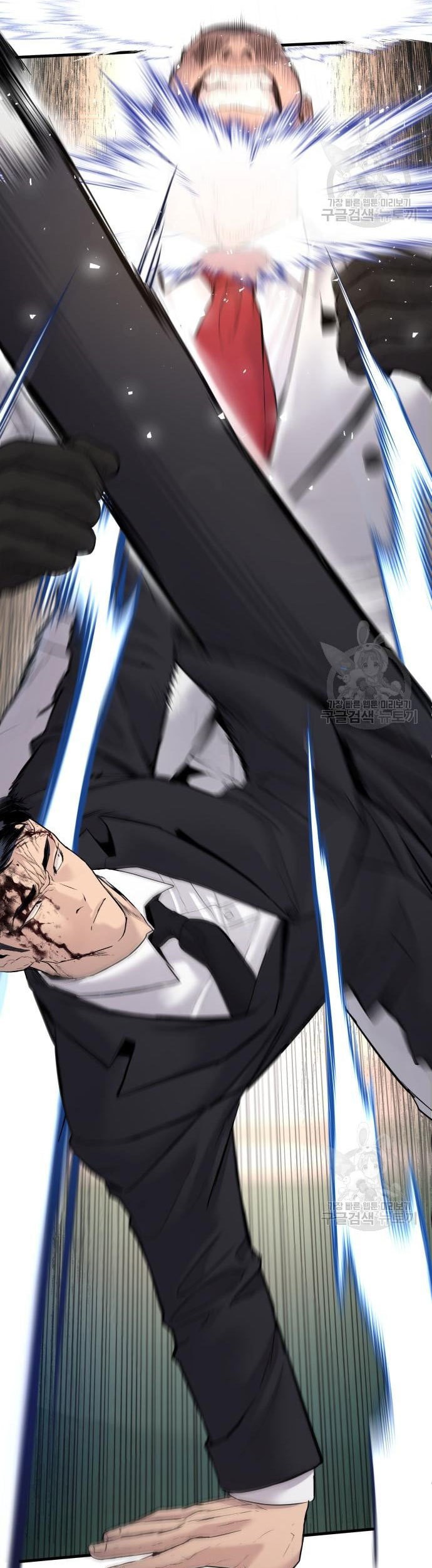 Manager Kim Chapter 59 Halaman 83