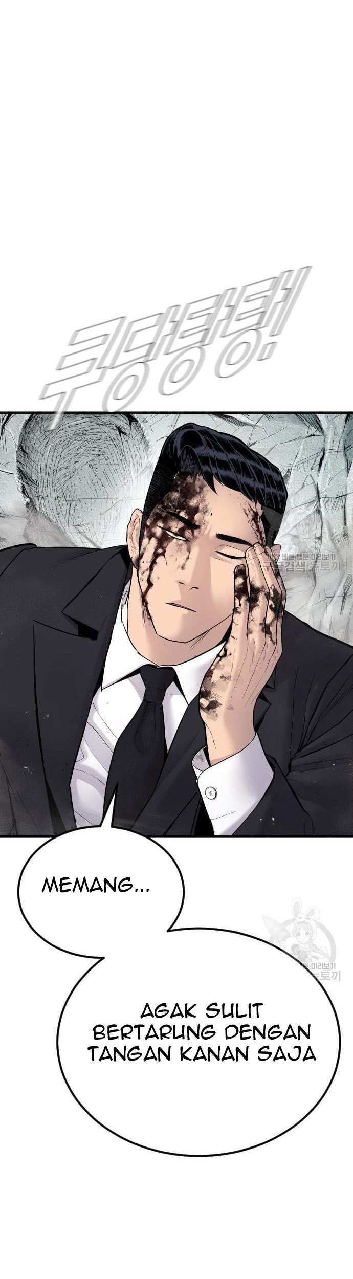 Manager Kim Chapter 59 Halaman 87