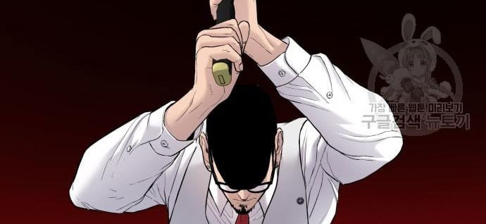 Manager Kim Chapter 59 Halaman 92