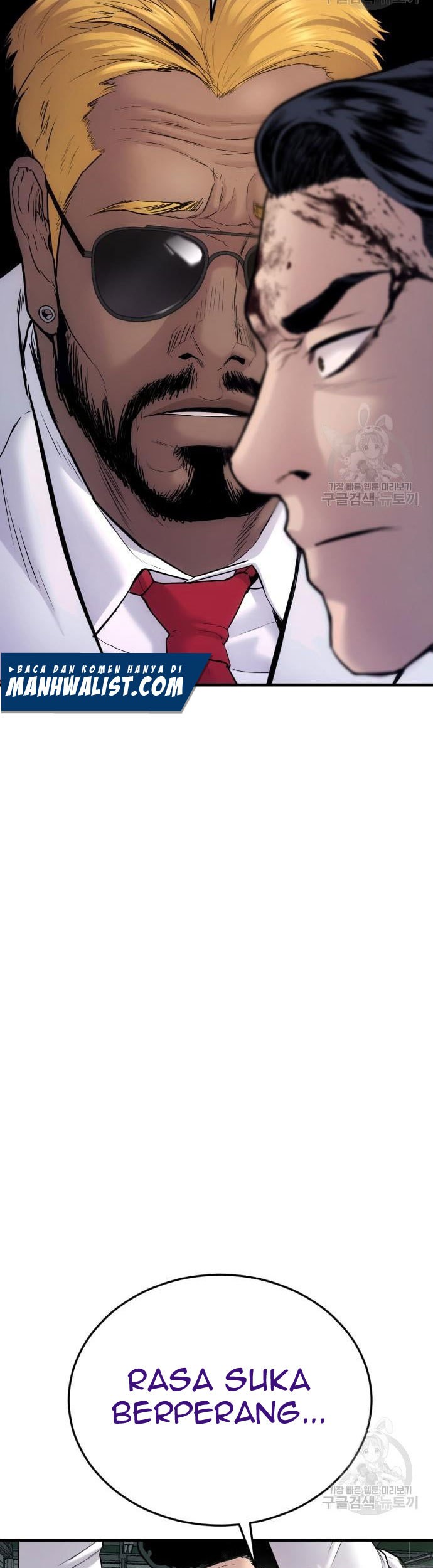 Manager Kim Chapter 59 Halaman 97