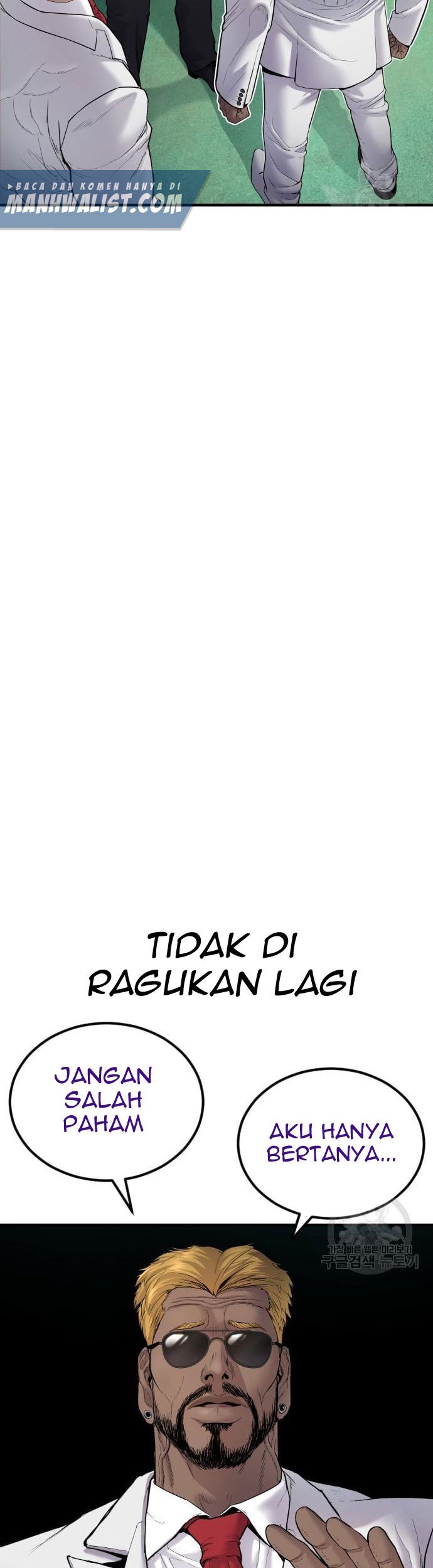 Manager Kim Chapter 59 Halaman 103