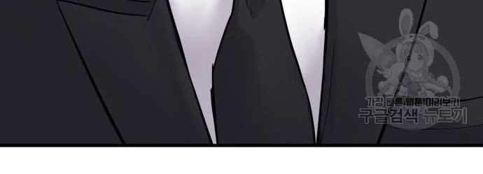Manager Kim Chapter 59 Halaman 114