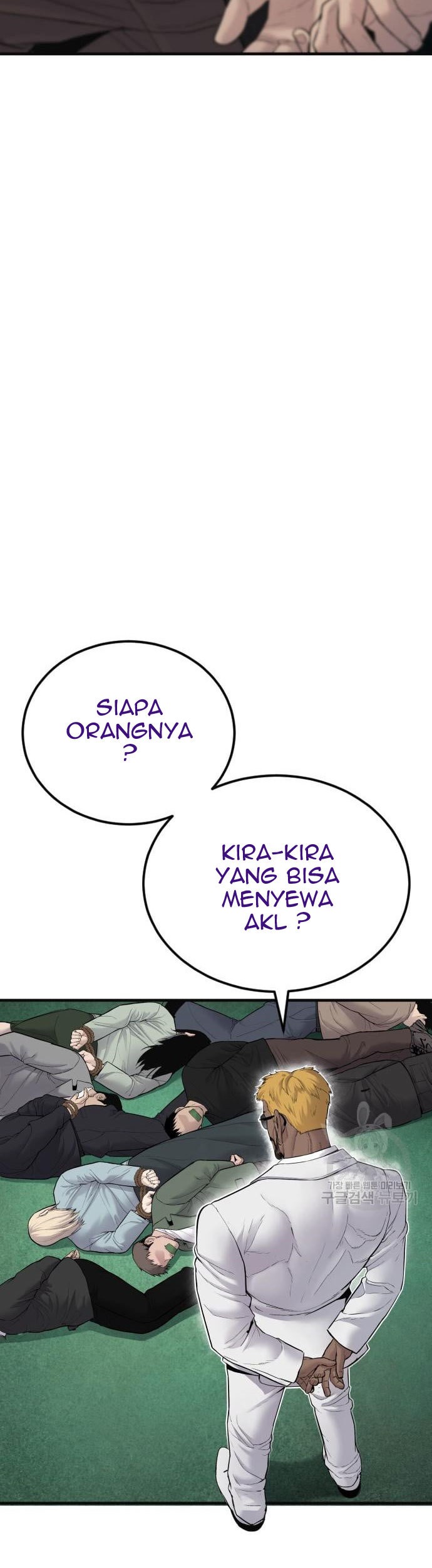 Manager Kim Chapter 59 Halaman 119