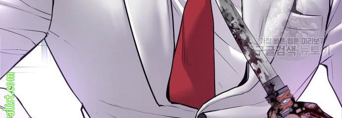 Manager Kim Chapter 59 Halaman 130