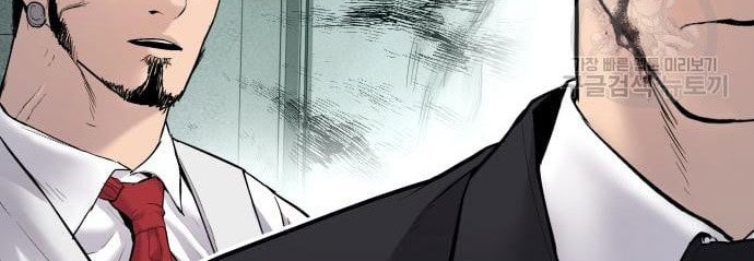 Manager Kim Chapter 59 Halaman 136