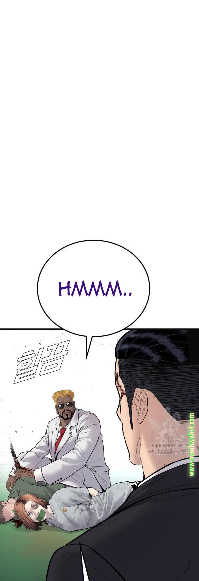 Manager Kim Chapter 59 Halaman 141