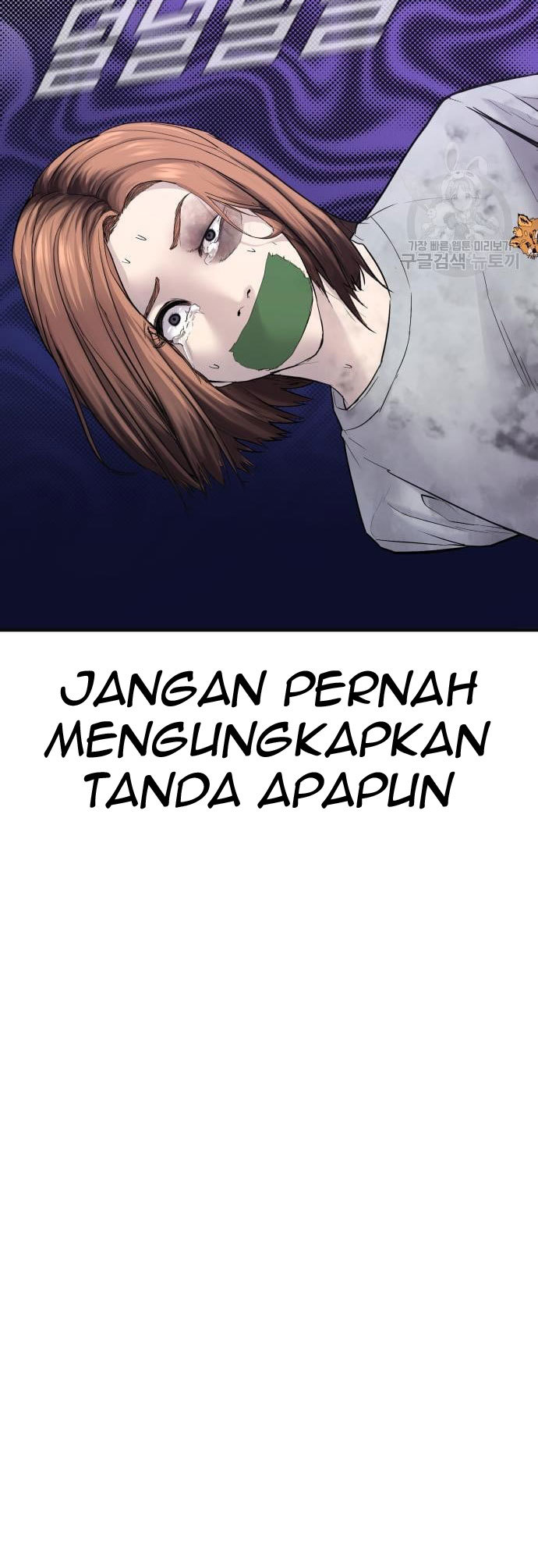 Manager Kim Chapter 59 Halaman 144