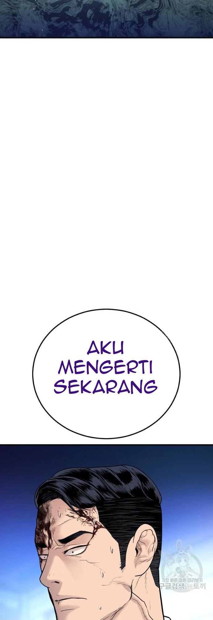 Manager Kim Chapter 59 Halaman 148