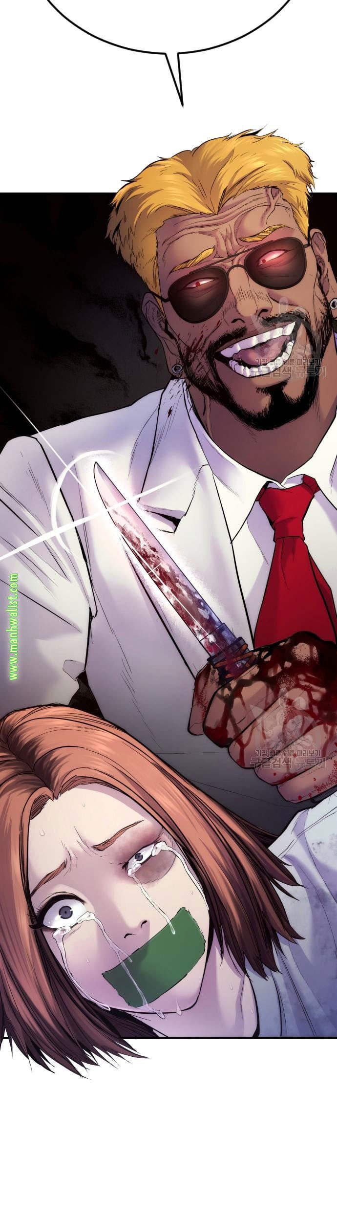 Manager Kim Chapter 60 Halaman 5